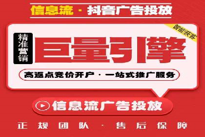 竞价推广开户费用高吗？看这些企业如何降低投入
